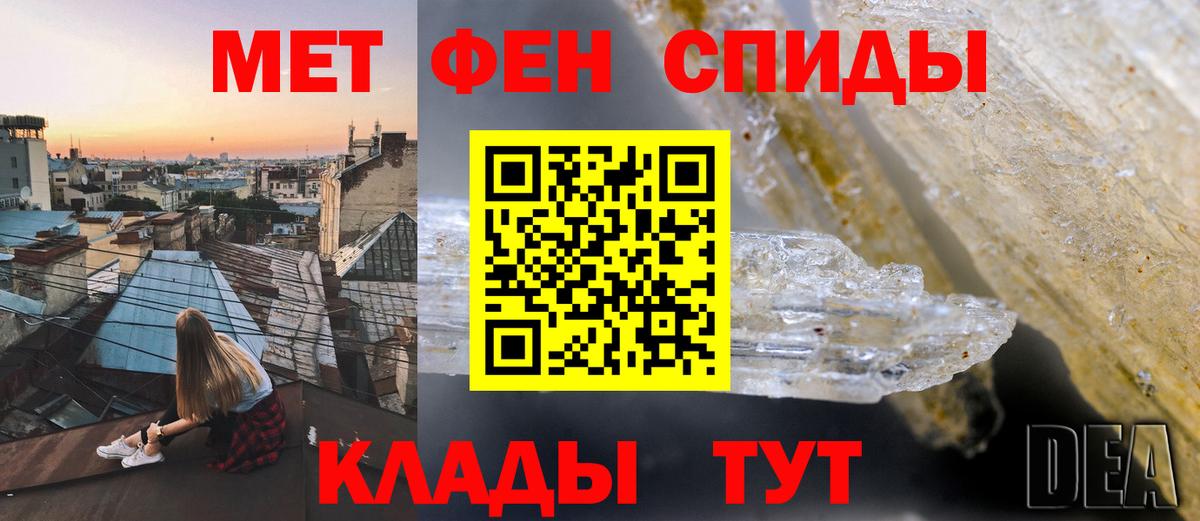 Amphetamine  Амфетамин VHQ  нарко площадка состав  Орёл  Amphetamine  Вход с VPN 