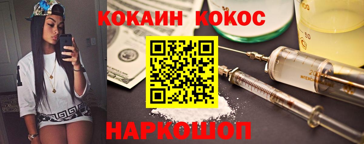 Кокаин Эквадор Орёл