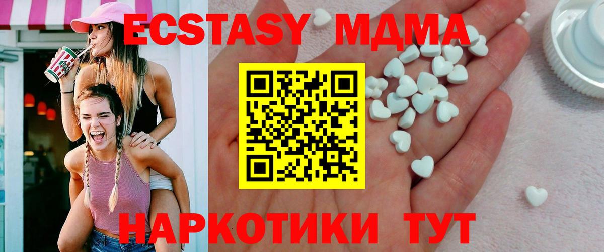 Орёл  Ecstasy  Ecstasy VHQ  Вход с VPN  ЭКСТАЗИ 280мг 