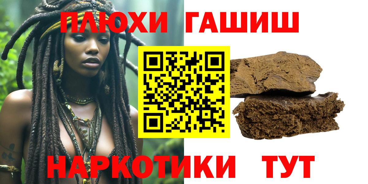 ГАШ VHQ Орёл