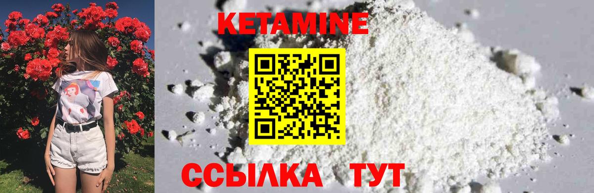 omg как войти  Кетамин VHQ  Вход с VPN  Орёл 