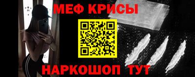 кокаин премиум Пенза