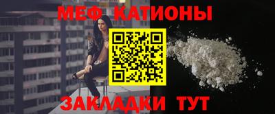 шишки Первоуральск