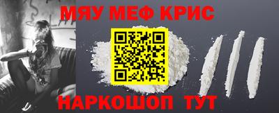 кокаин премиум Пенза
