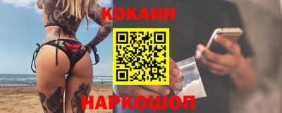 мяу мяу кристалл Партизанск