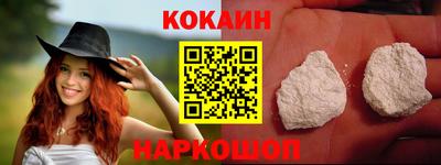 мяу мяу кристалл Партизанск