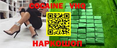 кокаин премиум Пенза