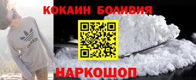 мяу мяу кристалл Партизанск