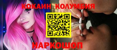 шишки Первоуральск