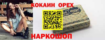 шишки Первоуральск