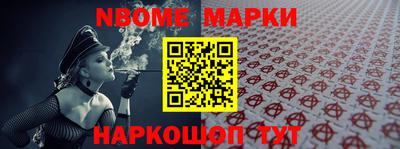 шишки Первоуральск