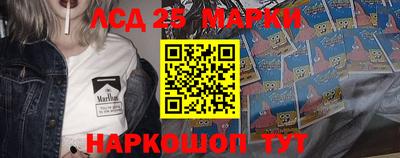 мяу мяу кристалл Партизанск