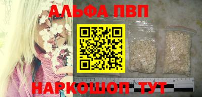 шишки Первоуральск