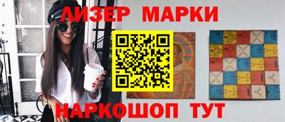 кокаин премиум Пенза