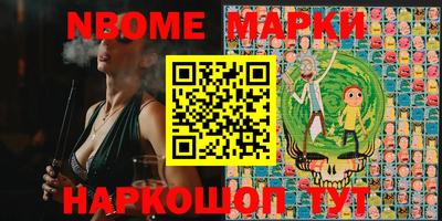 мяу мяу кристалл Партизанск