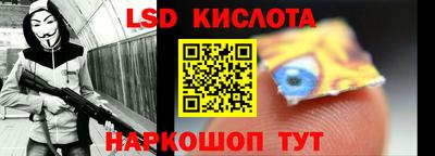 мяу мяу кристалл Партизанск
