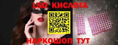 мяу мяу кристалл Партизанск
