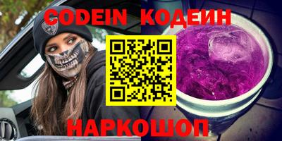 мяу мяу кристалл Партизанск