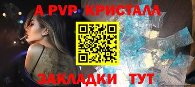 шишки Первоуральск
