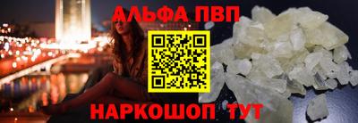 мяу мяу кристалл Партизанск