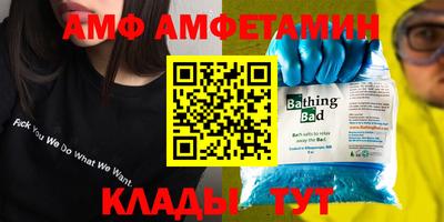 мяу мяу кристалл Партизанск