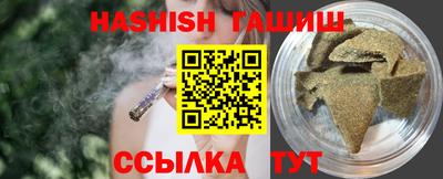 шишки Первоуральск