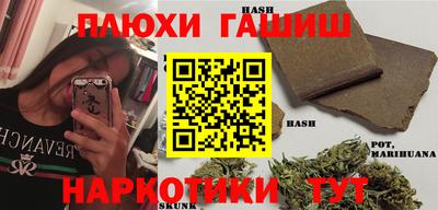 шишки Первоуральск