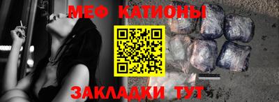 шишки Первоуральск