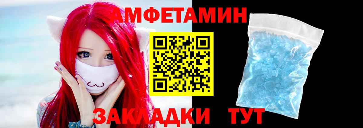 Орёл  Метамфетамин пудра  Вход с VPN 
