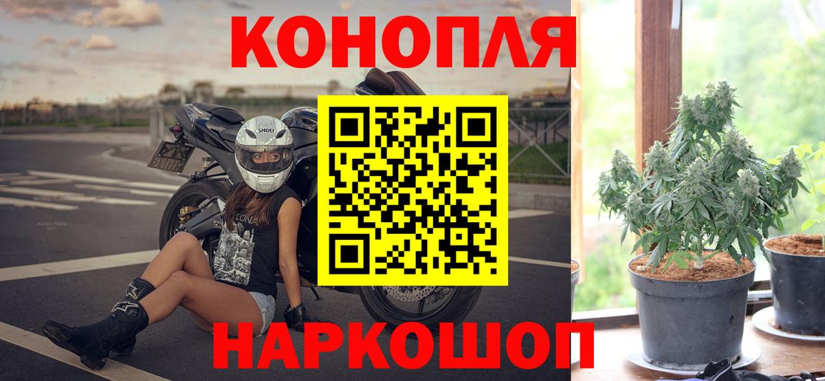 МАРИХУАНА VHQ Орёл
